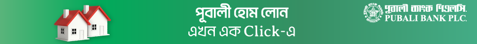 Pubali bank